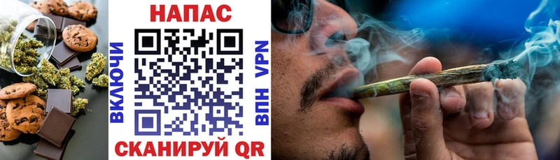 где продают наркотики  Западная Двина  Печенье с ТГК конопля 