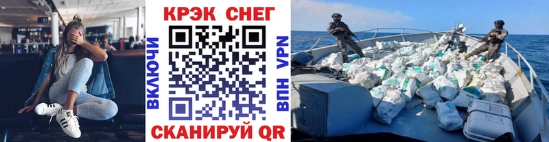 COCAIN 99%  хочу   hydra маркетплейс  Западная Двина 