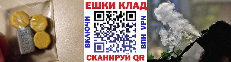 закладки  Западная Двина  Экстази louis Vuitton 