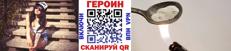 ГЕРОИН афганец  цена наркотик  Западная Двина 