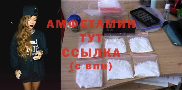 первитин Покачи