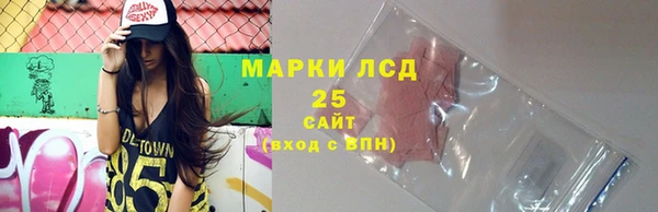 стафф Покровск