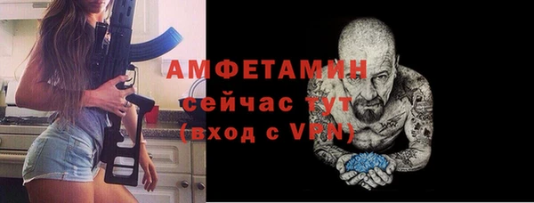 прущий лед Абдулино