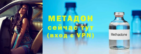 PSILOCYBIN Абаза