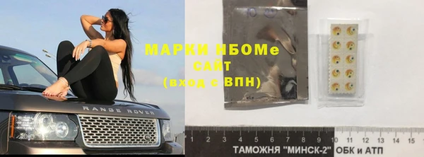 прущий лед Абдулино