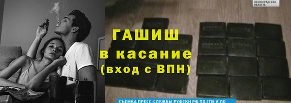 бутират Алексеевка