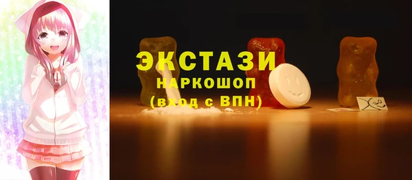 прущий лед Абдулино