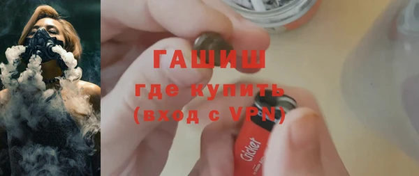 круглые Абинск