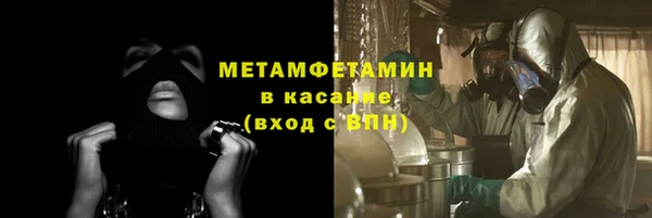 PSILOCYBIN Абаза