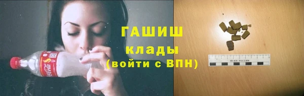 бутират Алексеевка