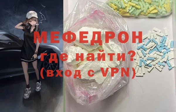 круглые Абинск