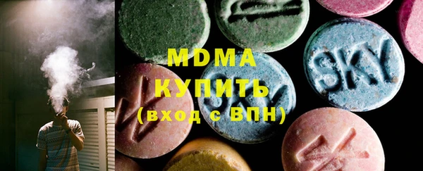 круглые Абинск