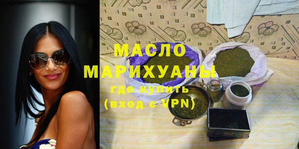 круглые Абинск