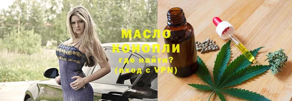 круглые Абинск