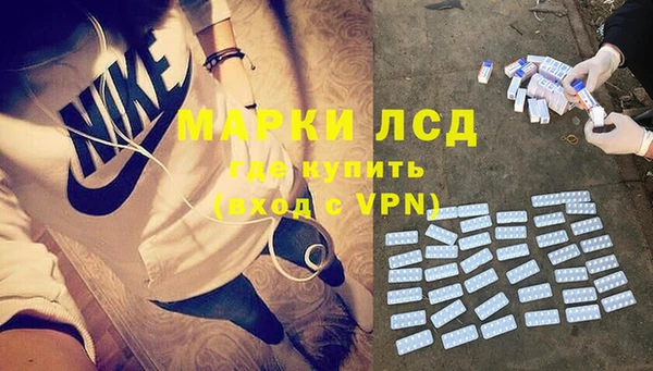 прущий лед Абдулино