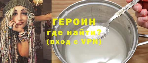 герыч Алексин