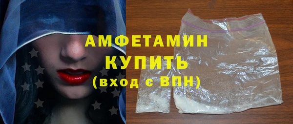 PSILOCYBIN Абаза