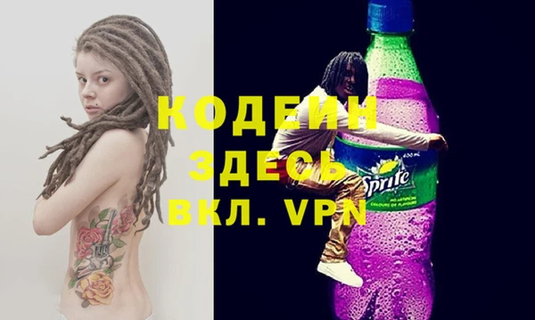 PSILOCYBIN Абаза