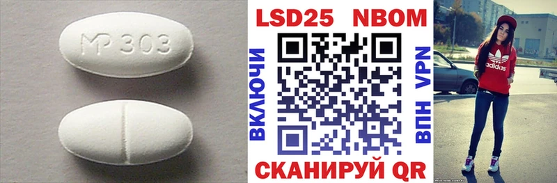 ЛСД экстази ecstasy  Западная Двина 