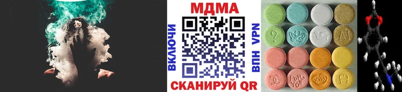 где купить наркоту  гидра tor  МДМА Molly  Западная Двина 