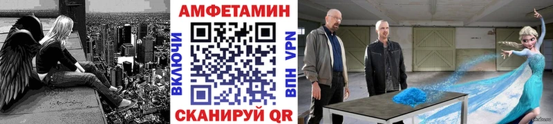 Первитин кристалл  ссылка на мегу рабочий сайт  Западная Двина 