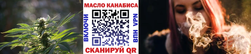 blacksprut   Западная Двина  Дистиллят ТГК THC oil 